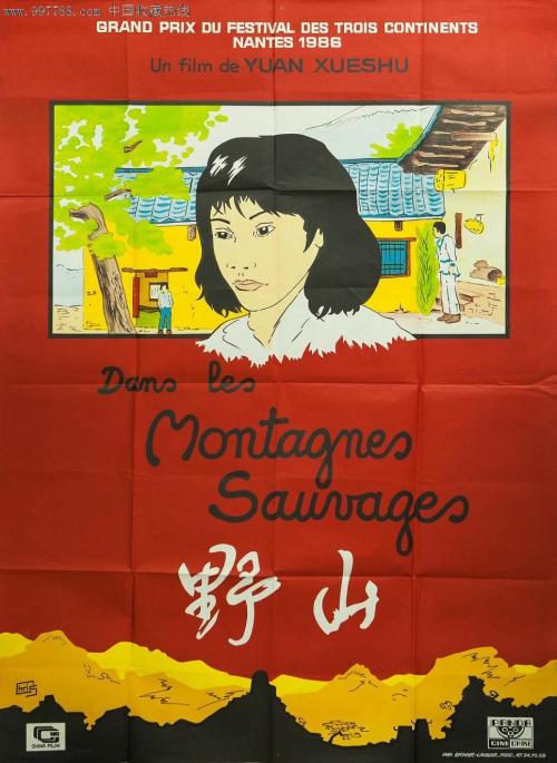 大湖（Big Lake）假证办理